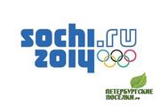 В 2013 году Гатчина примет у себя один из этапов Эстафеты Олимпийского огня