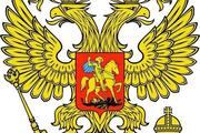 Указ Президента Российской Федерации от 7 мая 2012 года N 600
